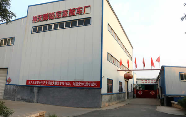 衡水滨湖新区泽亮板车轮加工厂