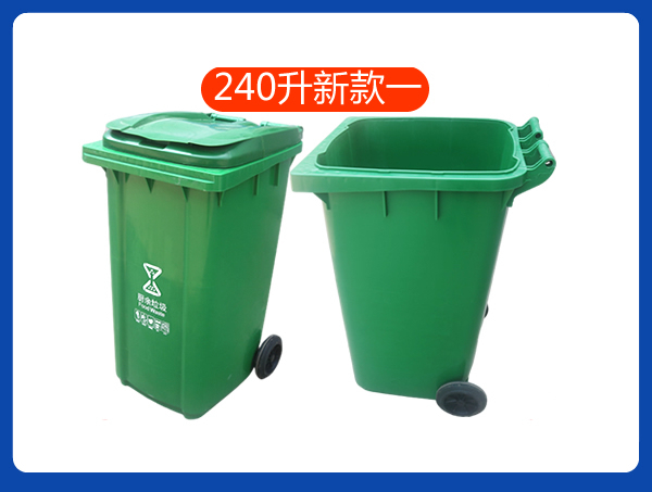 240新款把手垃圾桶