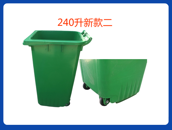 240新款垃圾桶底轮